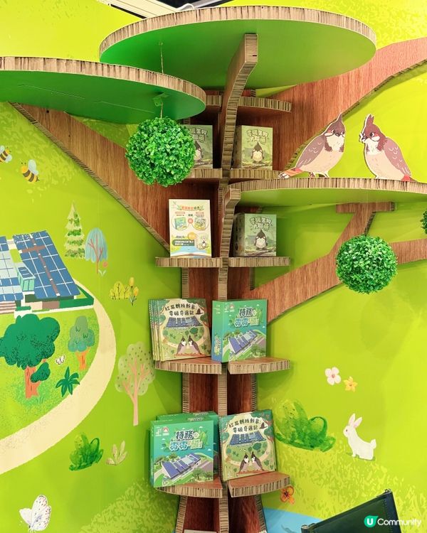 【書展親子好去處🏙️✨邊玩邊學減碳🌍】