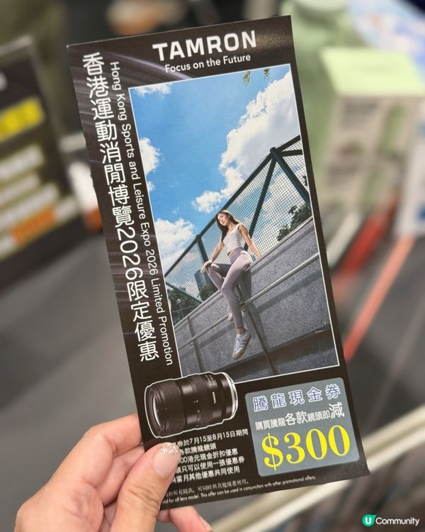會展試鏡～TAMRON 12-20mm F 2.8🤩