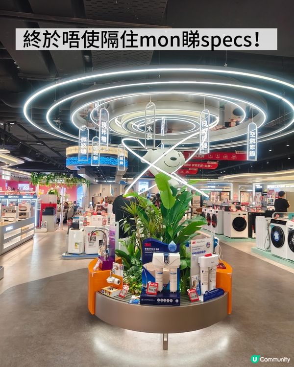 香港京東MALL 7.18滿月慶優惠勁到離曬譜?!