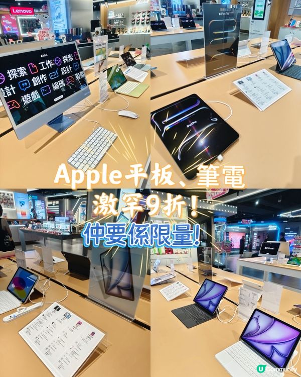 香港京東MALL 7.18滿月慶優惠勁到離曬譜?!