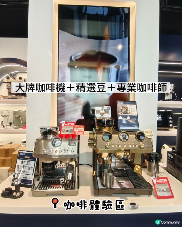 香港京東MALL 7.18滿月慶優惠勁到離曬譜?!