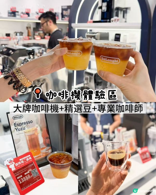 香港京東MALL 7.18滿月慶優惠勁到離曬譜?!