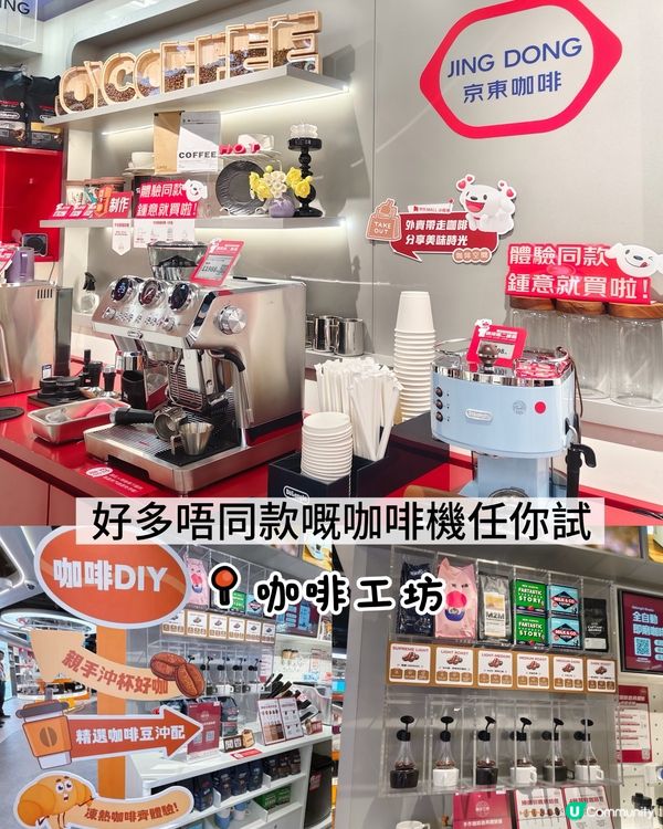 香港京東MALL 7.18滿月慶優惠勁到離曬譜?!