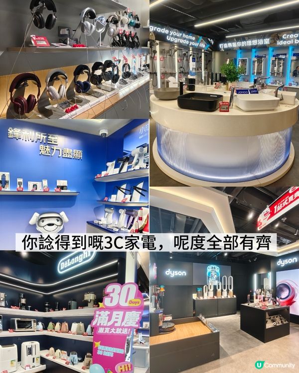 香港京東MALL 7.18滿月慶優惠勁到離曬譜?!