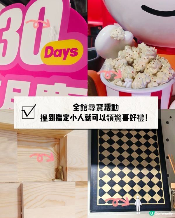 香港京東MALL 7.18滿月慶優惠勁到離曬譜?!