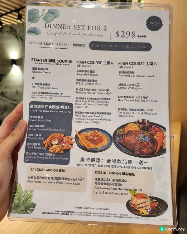 位於觀塘嘅 Comfy by Chef's Stage 真係...