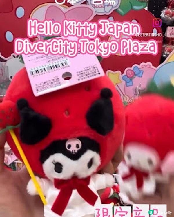 【2026 東京8天遊】日本必買 ♥ 台場 Hello Kitty Japan DiverCity Tokyo Plaza 店限定 Sanrio 草莓國王系列