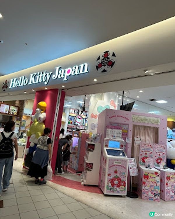 【2026 東京8天遊】日本必買 ♥ 台場 Hello Kitty Japan DiverCity Tokyo Plaza 店限定 Sanrio 草莓國王系列