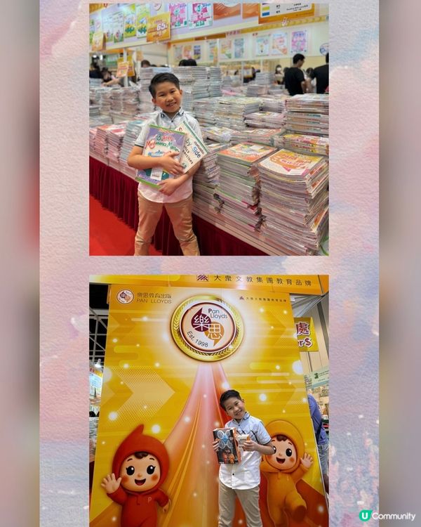 書展筍嘢 爸媽快搶！🛒
