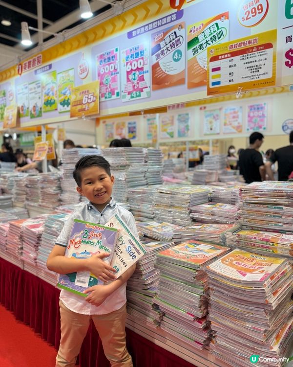 書展筍嘢 爸媽快搶！🛒