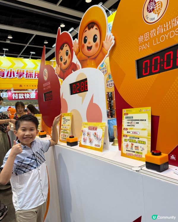 書展筍嘢 爸媽快搶！🛒