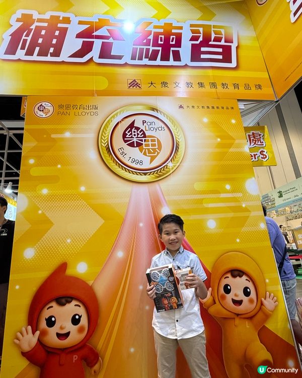 書展筍嘢 爸媽快搶！🛒