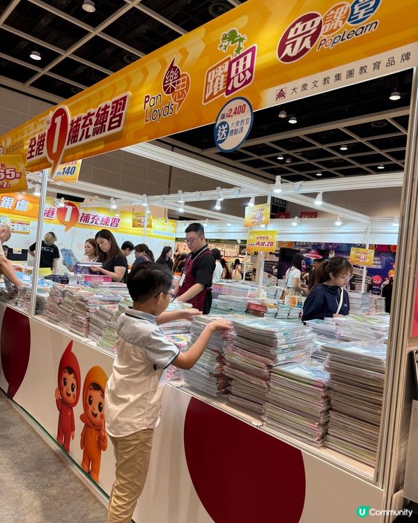 書展筍嘢 爸媽快搶！🛒