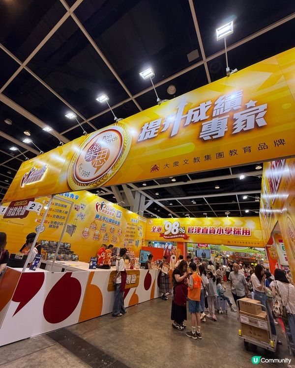 書展筍嘢 爸媽快搶！🛒