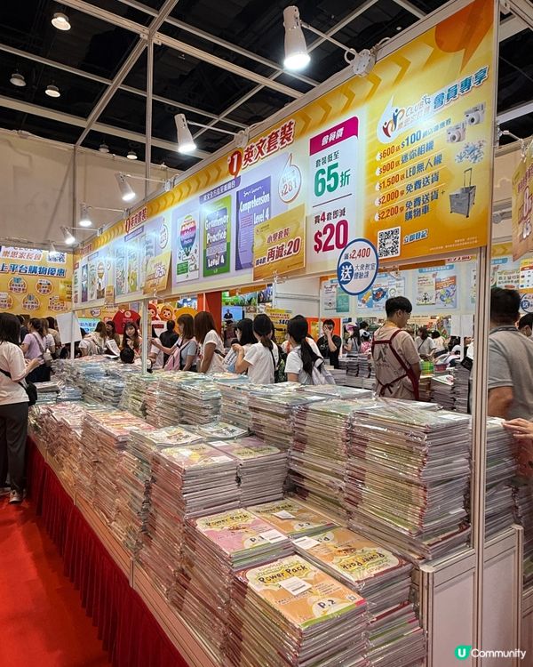 書展筍嘢 爸媽快搶！🛒