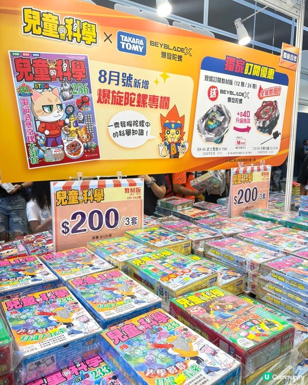 【 教育出版社｡豐富的迎新福袋 】