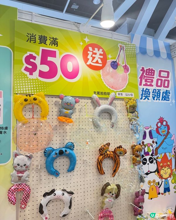 【 教育出版社｡豐富的迎新福袋 】