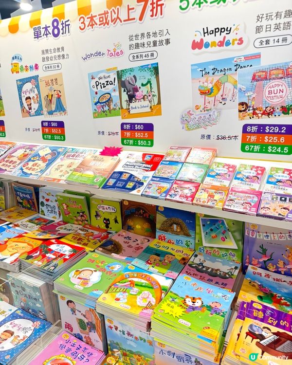 【 教育出版社｡豐富的迎新福袋 】