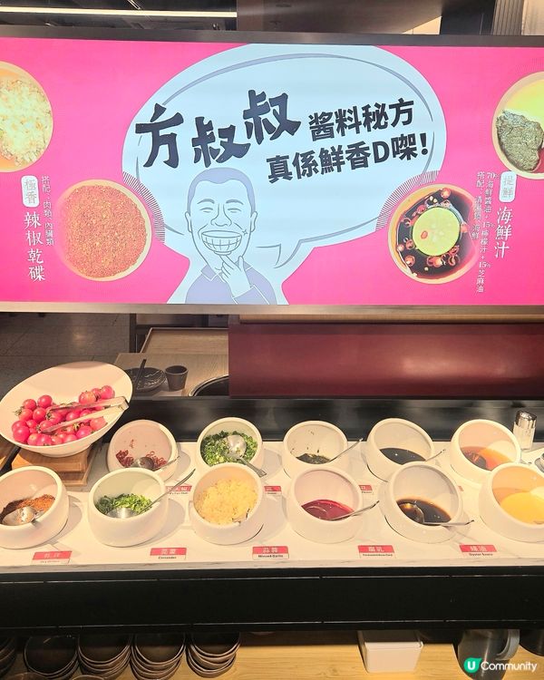🇭🇰｜銅鑼灣｜免加一＄0火鍋醬料？！