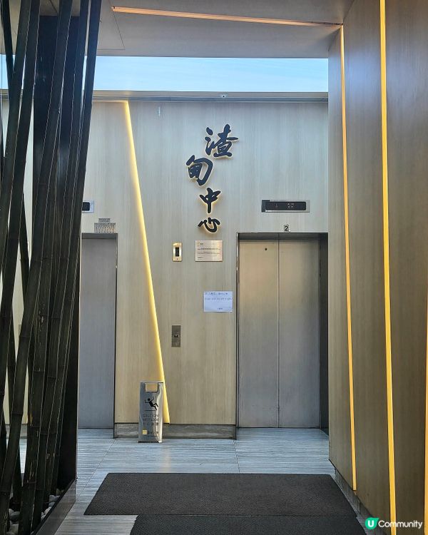 🇭🇰｜銅鑼灣｜免加一＄0火鍋醬料？！