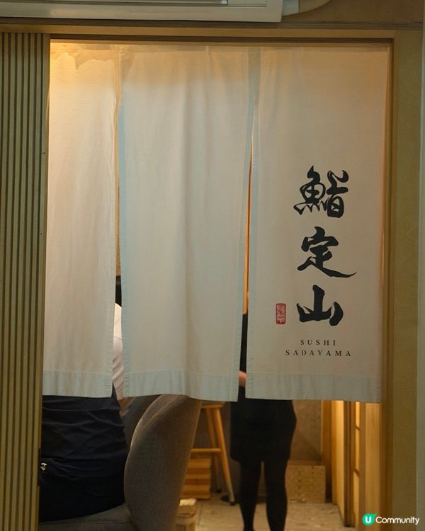 上環高質omakase🍣