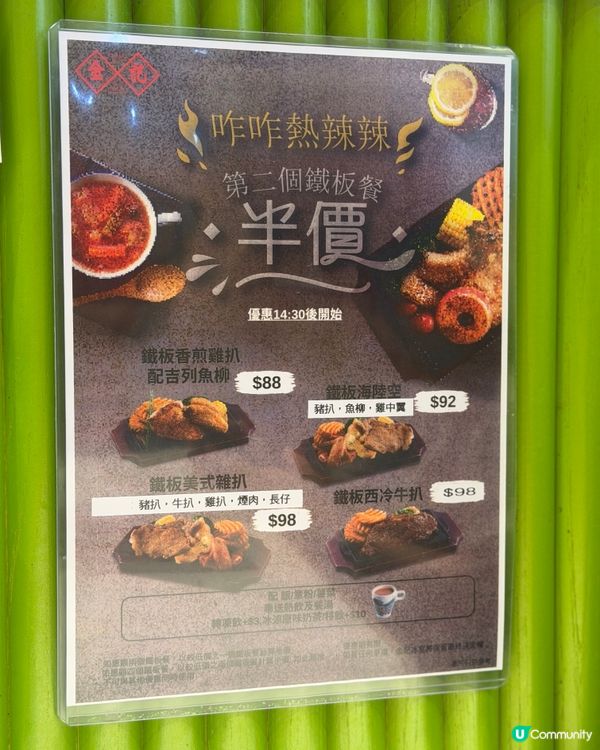 筲箕灣街坊冰室🍚惹味有鑊氣！
