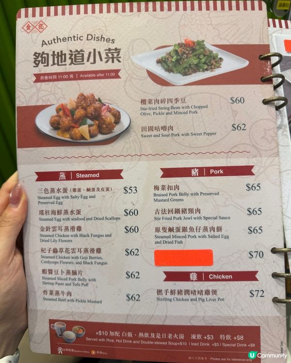 筲箕灣街坊冰室🍚惹味有鑊氣！