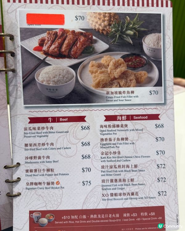 筲箕灣街坊冰室🍚惹味有鑊氣！