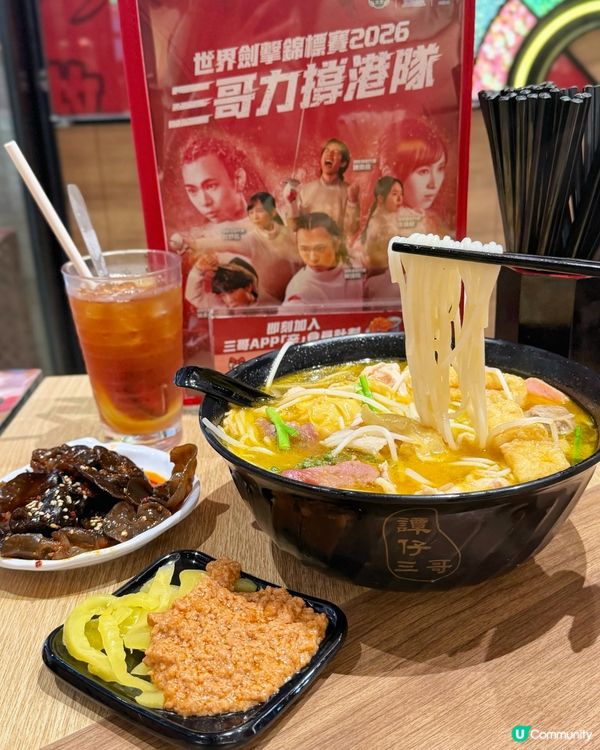 世界劍擊錦標賽🏟️力撐港隊🤺!