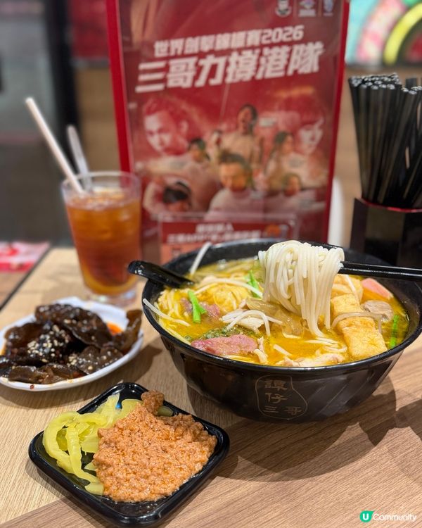 世界劍擊錦標賽🏟️力撐港隊🤺!