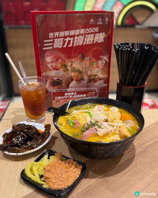 世界劍擊錦標賽🏟️力撐港隊🤺!