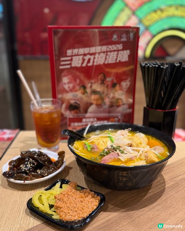 世界劍擊錦標賽🏟️力撐港隊🤺!