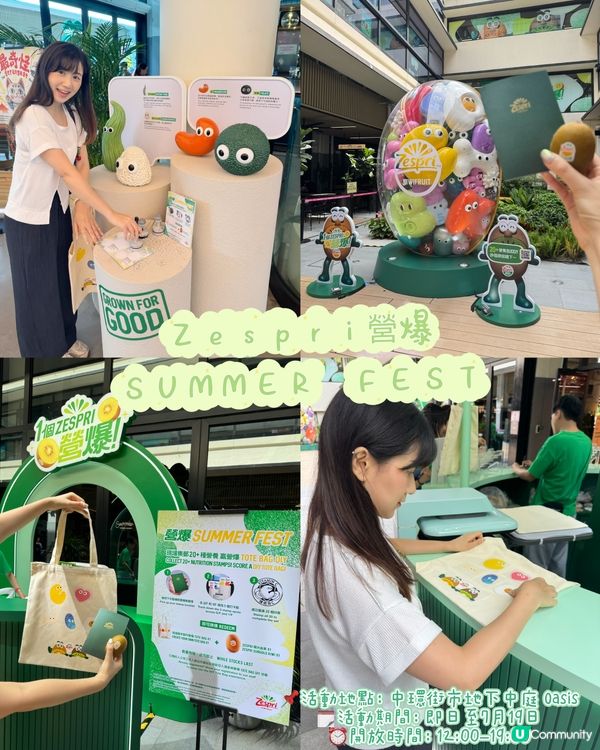營爆陽光金果🥝DIY！囡囡最愛！☀️🥝