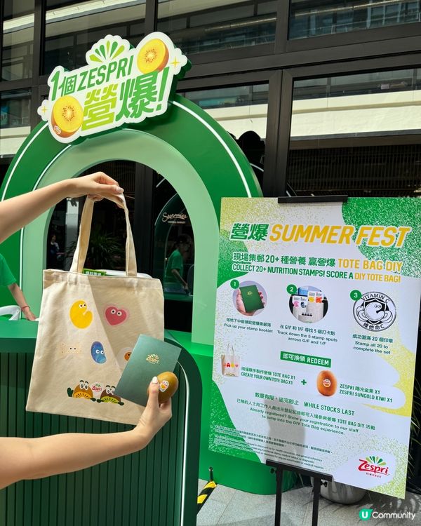 營爆陽光金果🥝DIY！囡囡最愛！☀️🥝