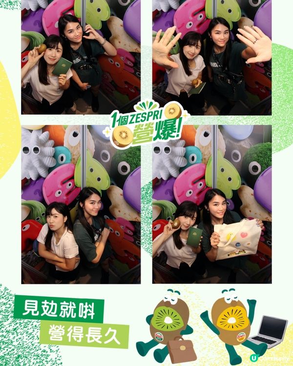 營爆陽光金果🥝DIY！囡囡最愛！☀️🥝