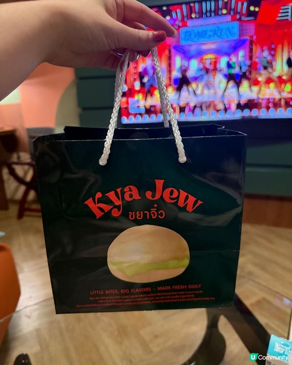 呢期曼谷手信王真係非Kya Jew斑蘭流心包莫屬🥯✨