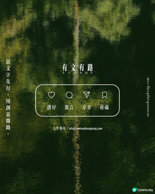 設計啊！感受日常設計之奇妙