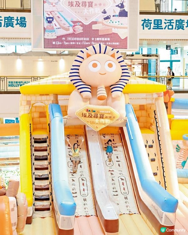 荷里活廣場打造全港首個8千呎古埃及充氣樂園
