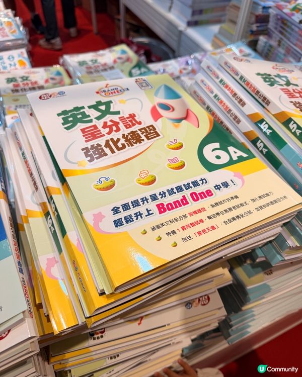 即睇樂思補充練習，拎埋優惠券最抵買✨