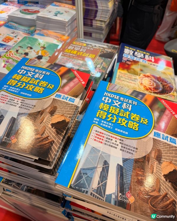 即睇樂思補充練習，拎埋優惠券最抵買✨