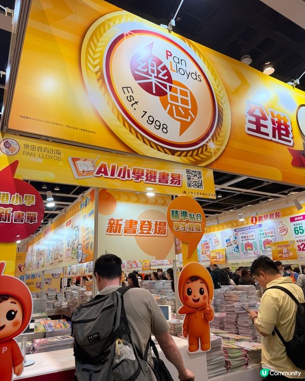 即睇樂思補充練習，拎埋優惠券最抵買✨