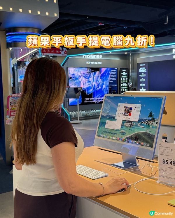 🎉 京東香港．滿月慶！掃貨喇！ 💰