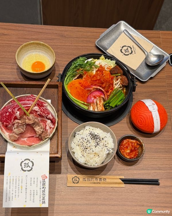 一個人衝深圳食壽喜燒🍜💸