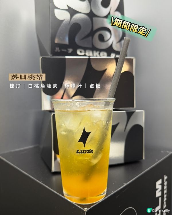 召集蛋糕控 ⚠️參加《社群》最新試食活動試食‼️