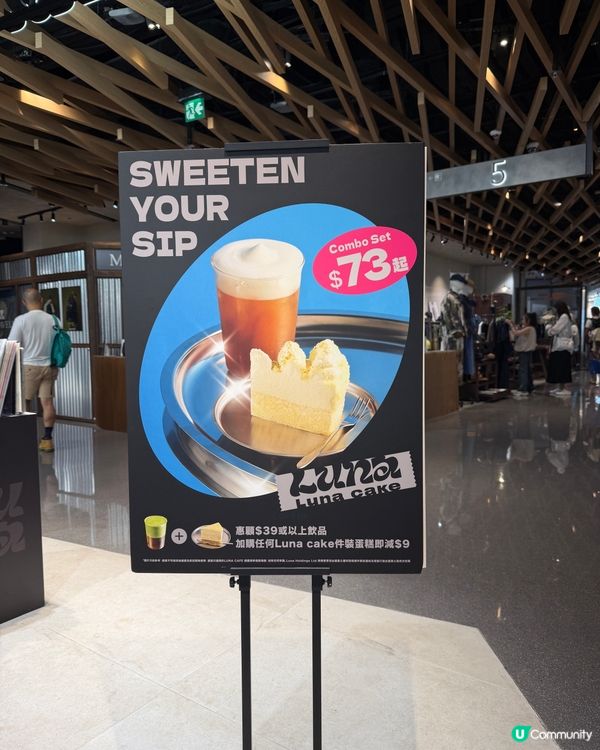 召集蛋糕控 ⚠️參加《社群》最新試食活動試食‼️