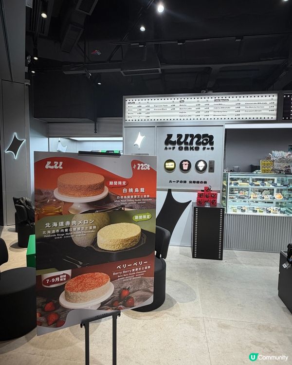 召集蛋糕控 ⚠️參加《社群》最新試食活動試食‼️