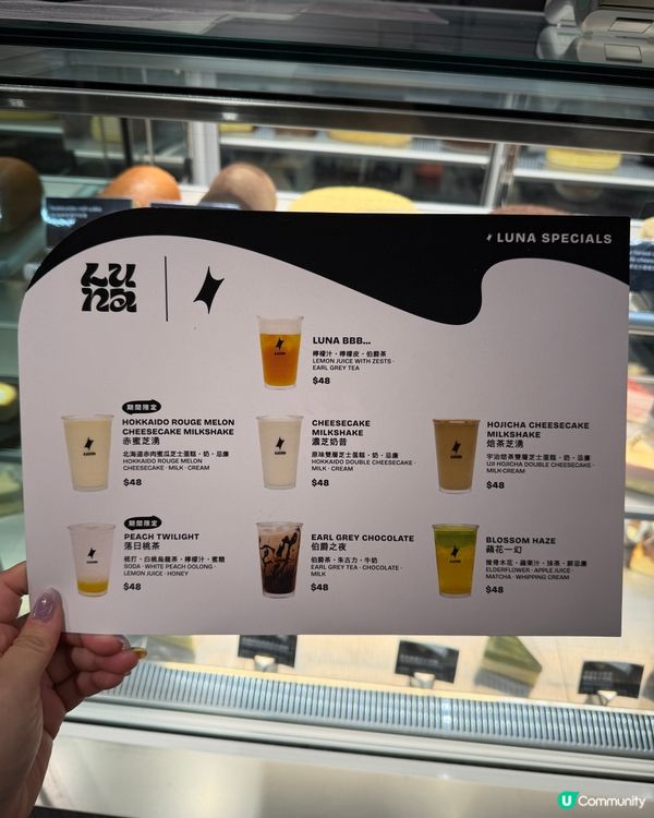 召集蛋糕控 ⚠️參加《社群》最新試食活動試食‼️