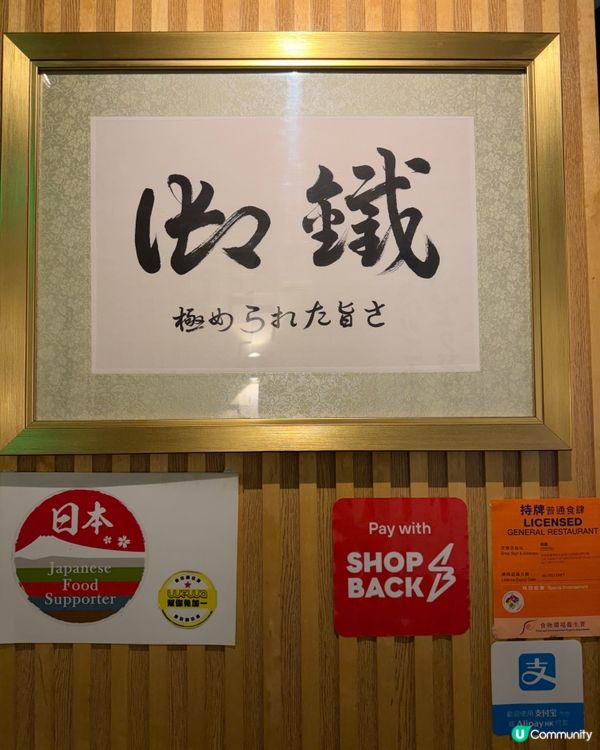 🇭🇰人均$5xx鐵板燒午市💕生日免費畫碟🎂 滿滿海膽炒飯✨