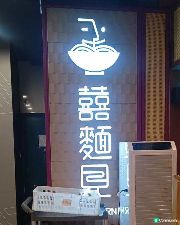 灣仔靚米線，養生又好味！🍜✨