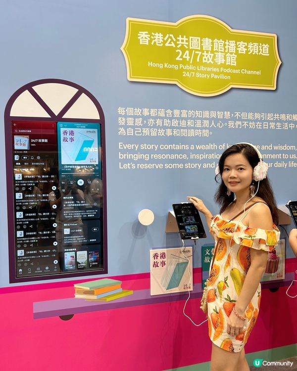 全城期待嘅夏日盛事又嚟啦!今年 #香港書展､#零食世界同 #...